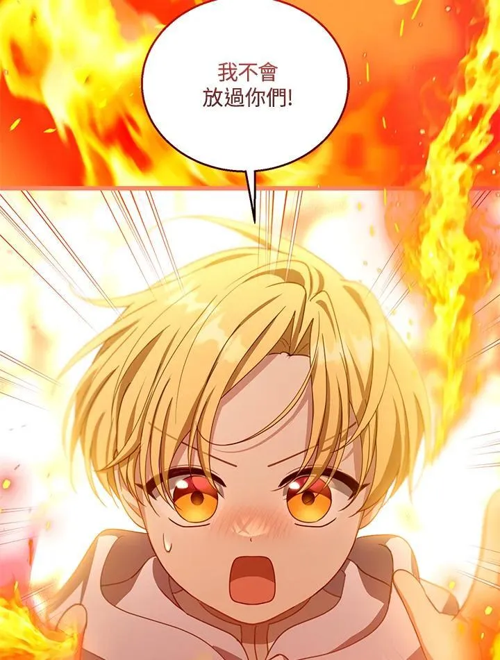 第87话 第39页