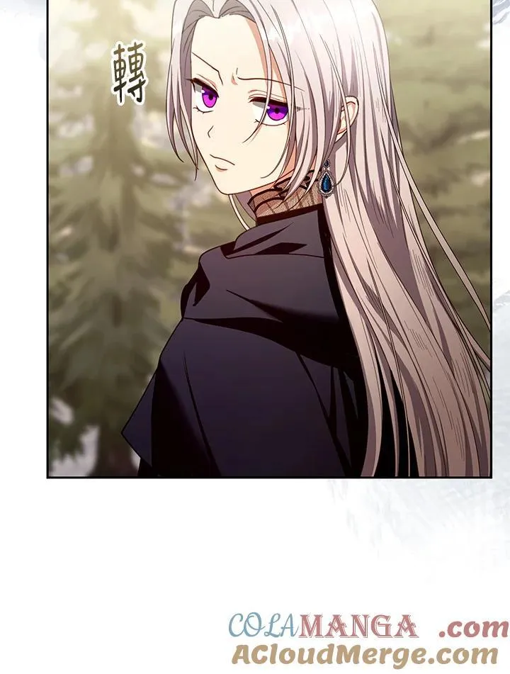 第87话 第45页