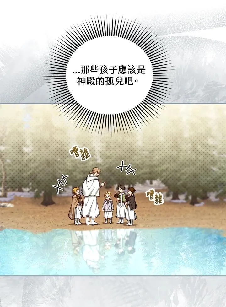 第87话 第46页