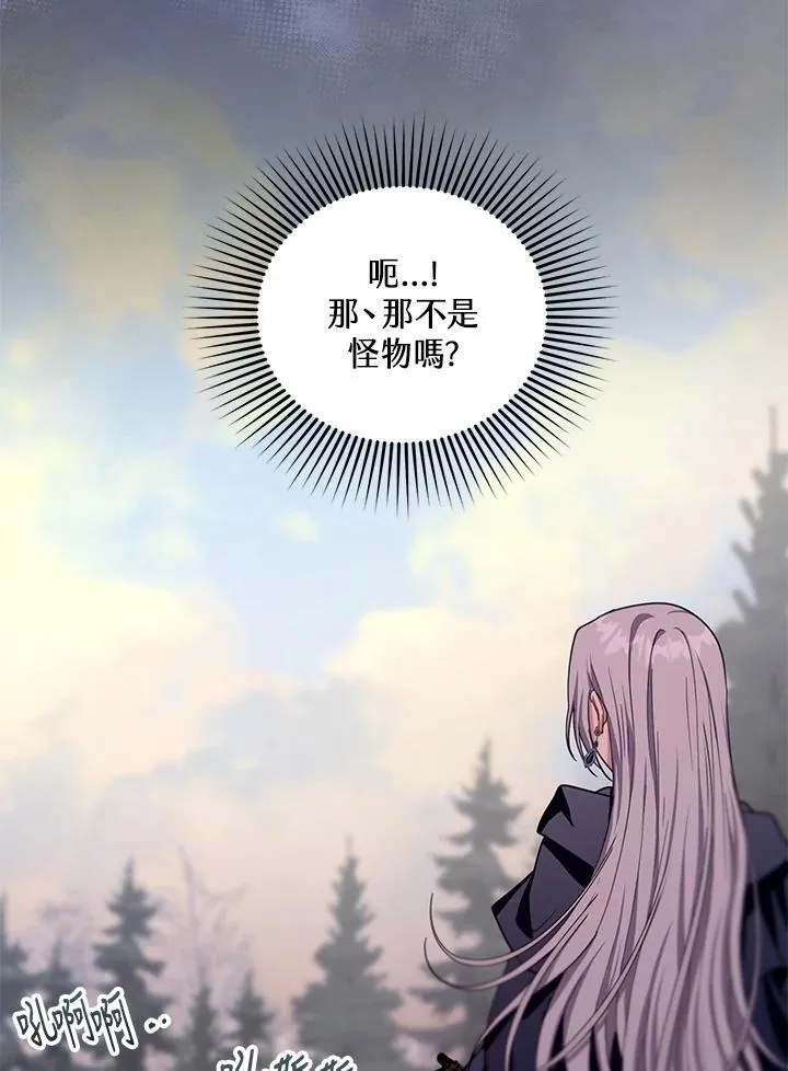 第87话 第50页