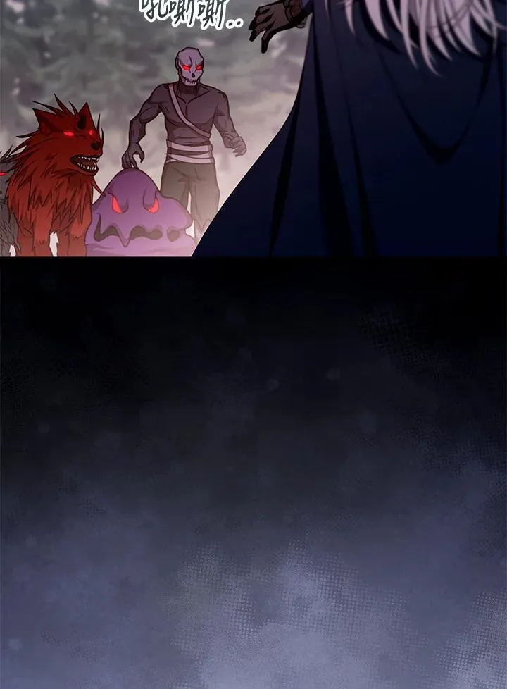 第87话 第51页