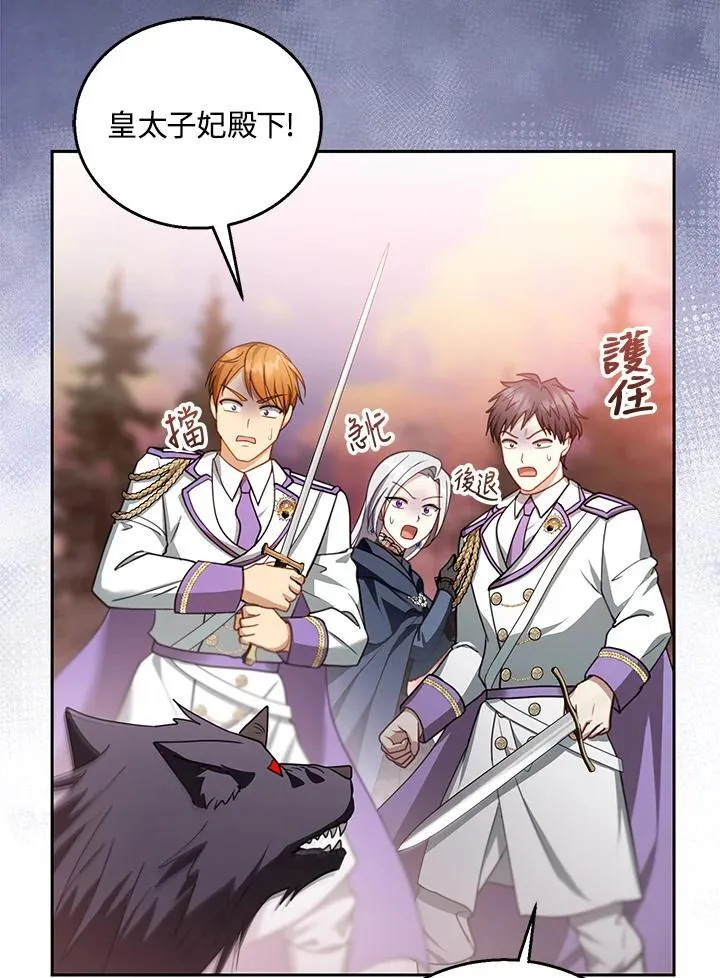 第87话 第52页