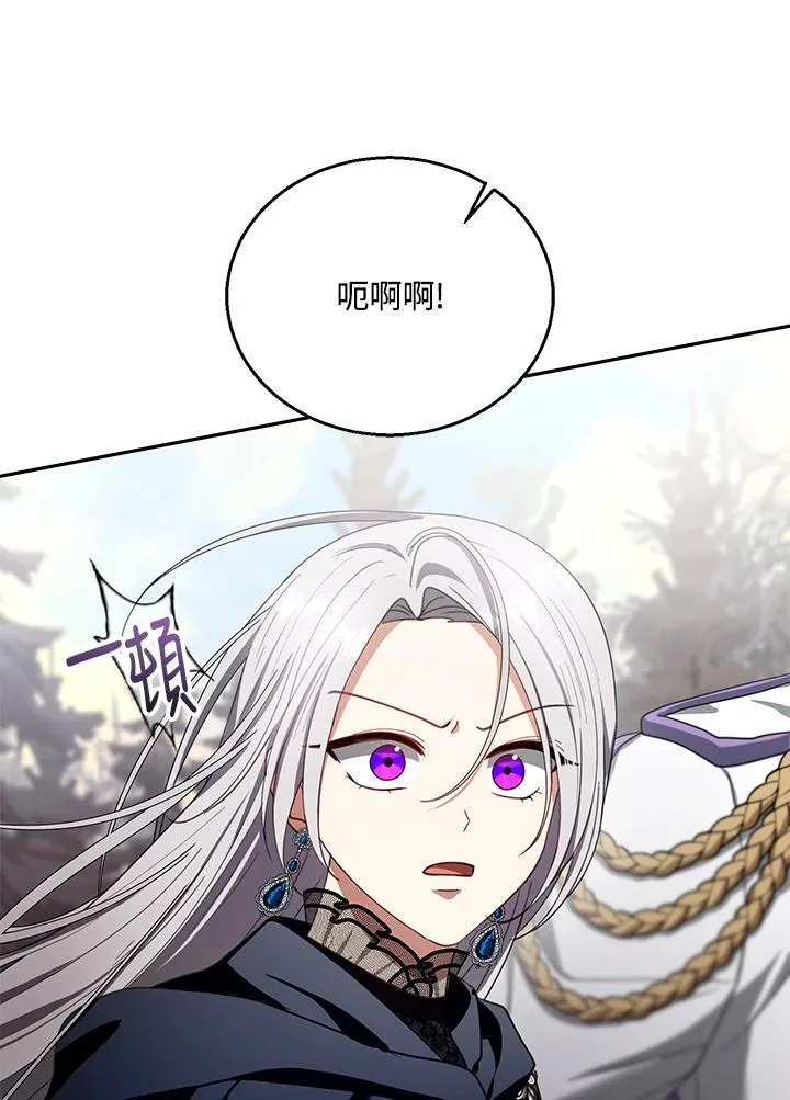 第87话 第55页