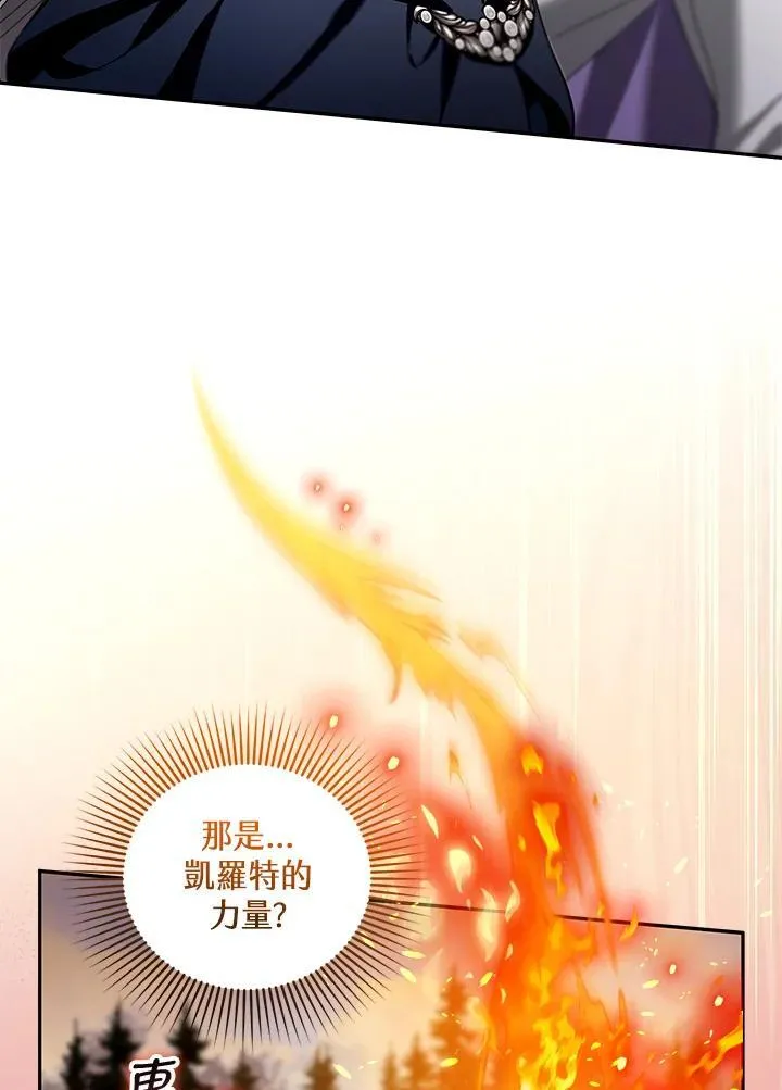 第87话 第56页