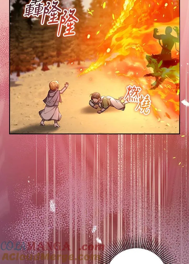 第87话 第57页