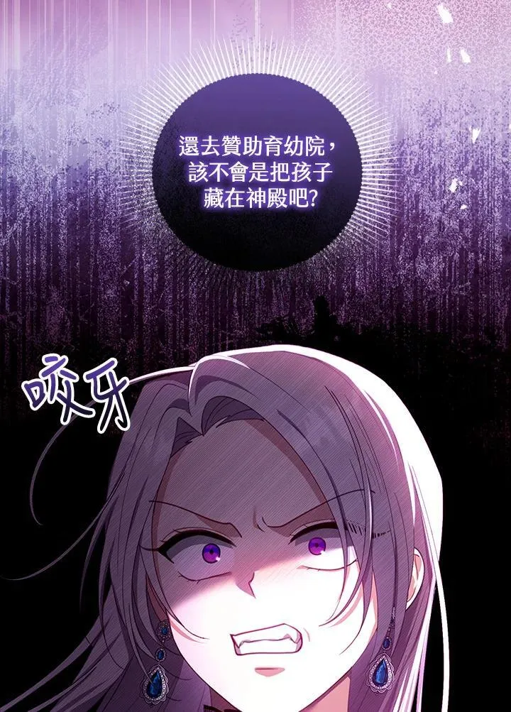 第87话 第59页