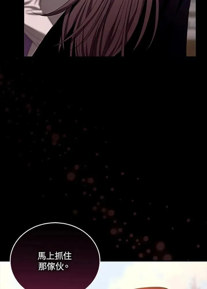 第87话 第62页