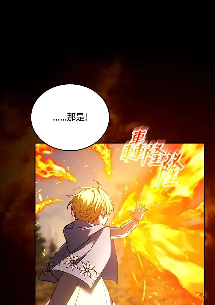 第87话 第64页