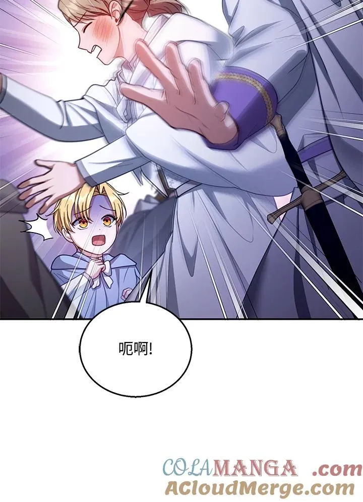 第87话 第85页