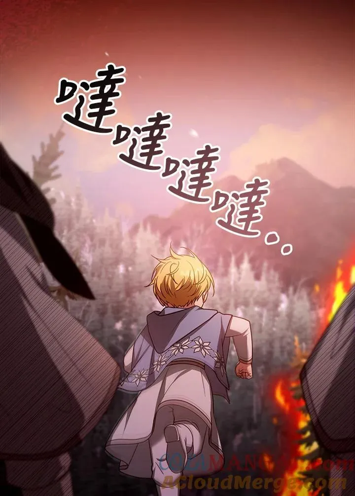 第87话 第89页