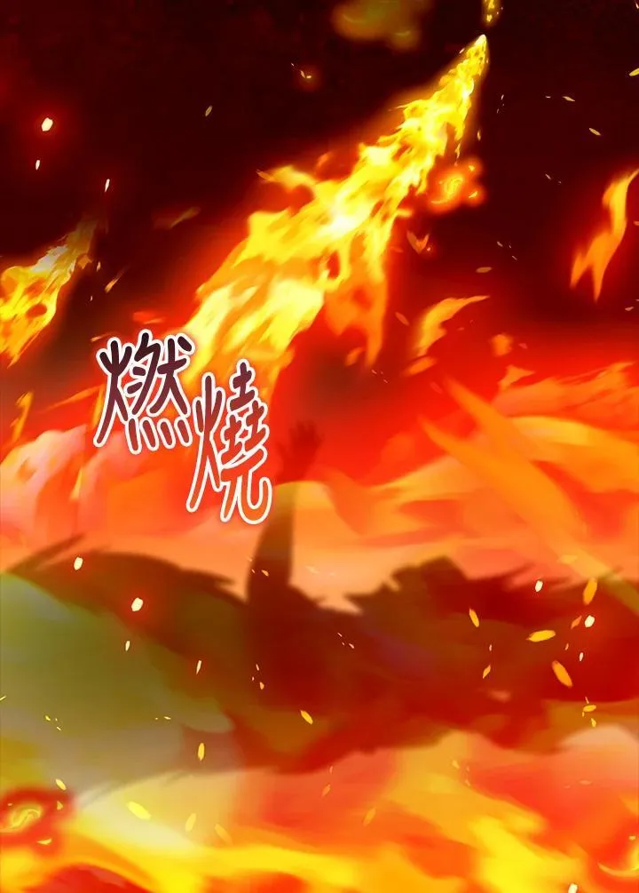 第87话 第92页