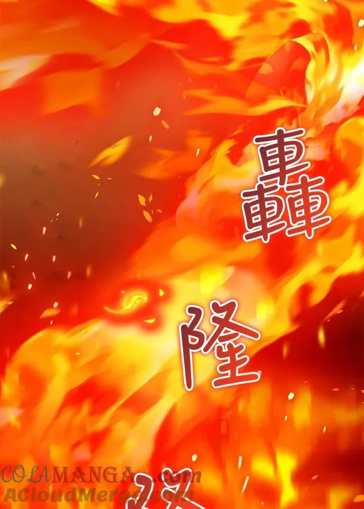 第87话 第93页