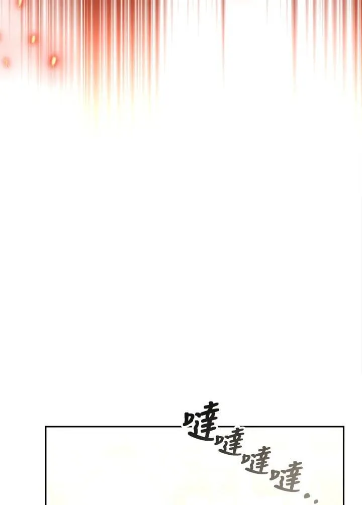 第87话 第95页