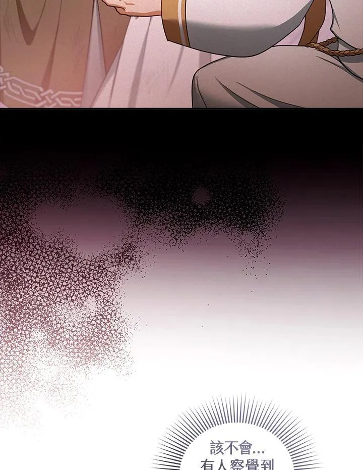 第87话 第103页