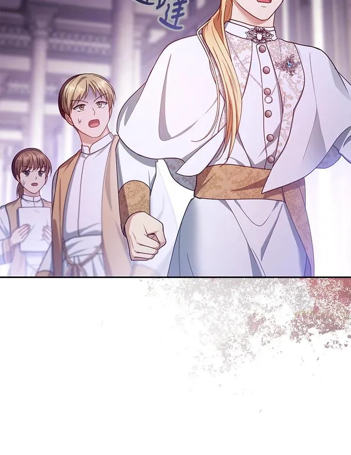 第87话 第106页