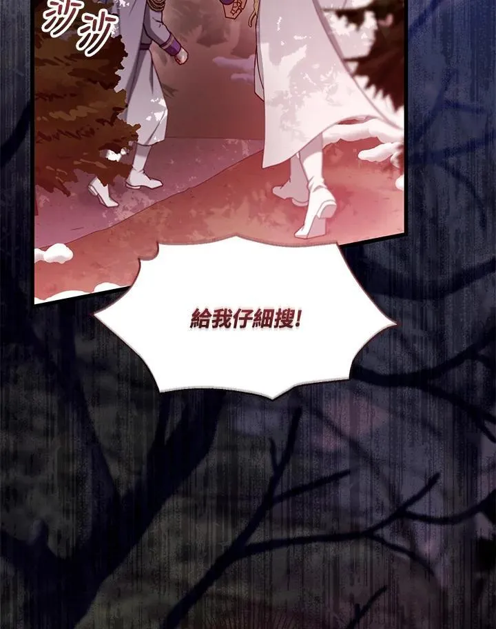 第87话 第108页