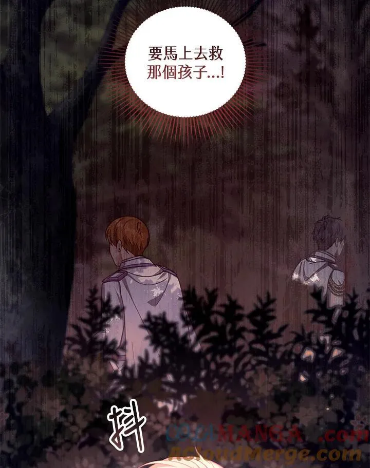 第87话 第109页