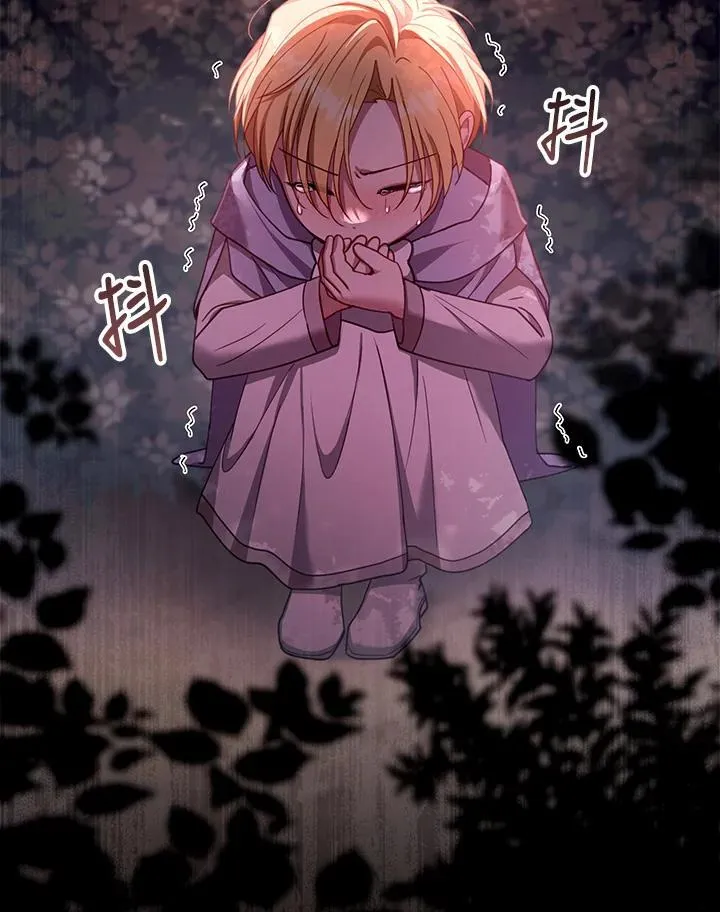 第87话 第110页