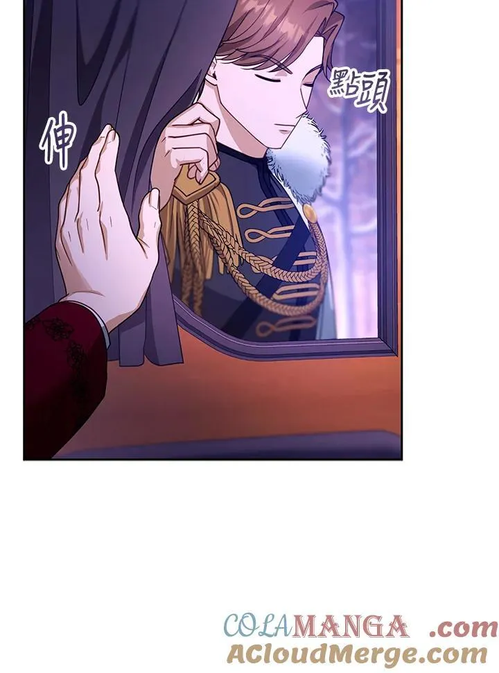 第88话 第21页