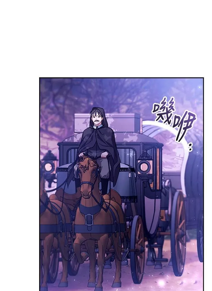 第88话 第22页