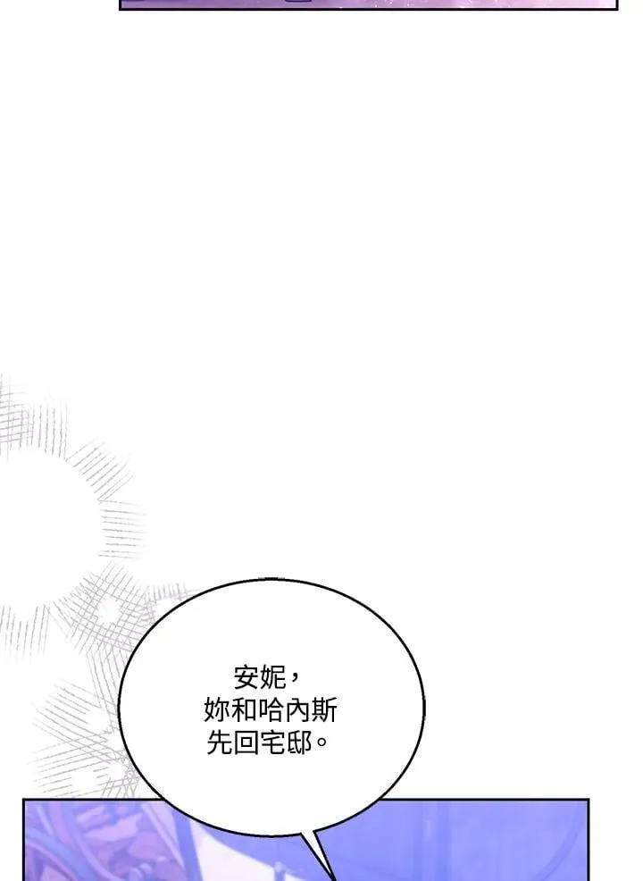 第88话 第23页