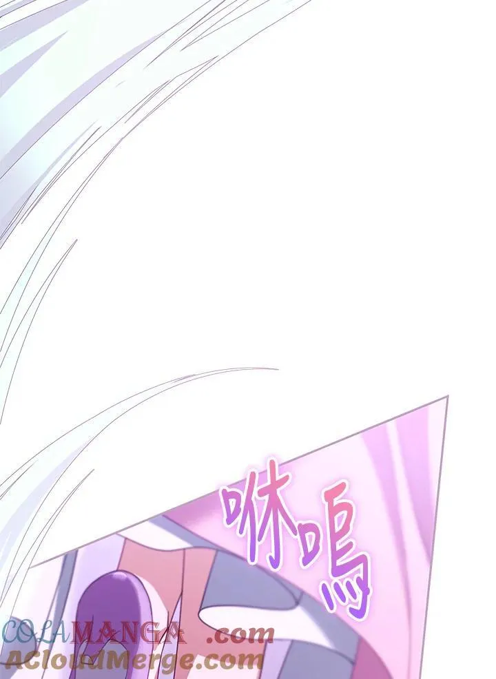 第88话 第29页
