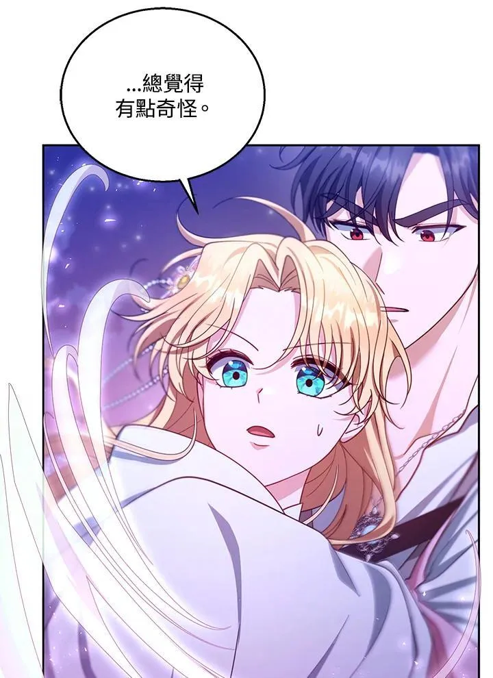 第88话 第34页