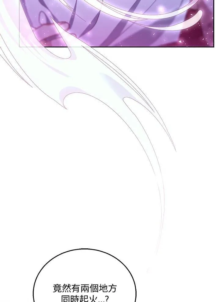 第88话 第35页