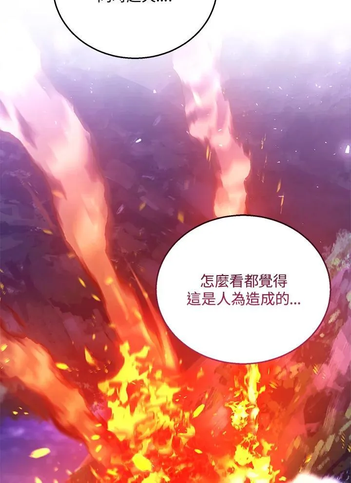 第88话 第36页