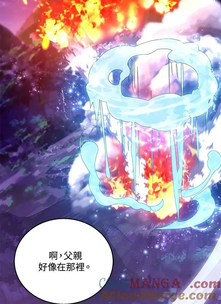 第88话 第37页
