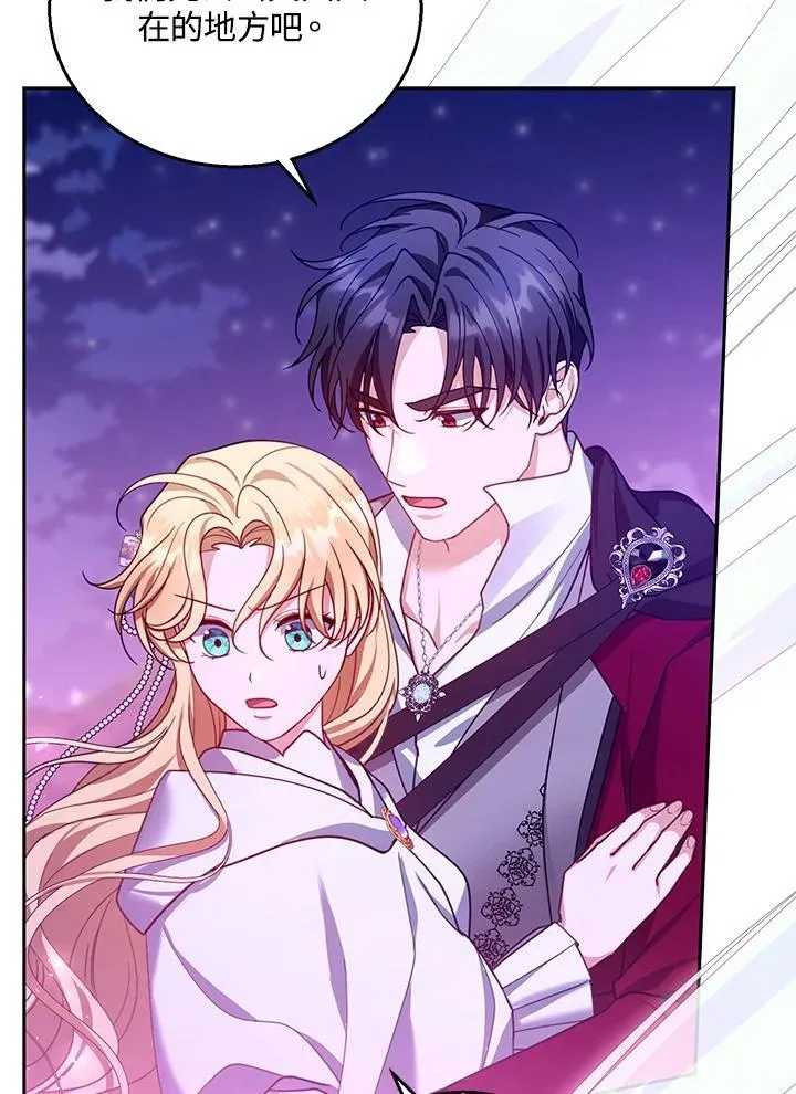 第88话 第39页