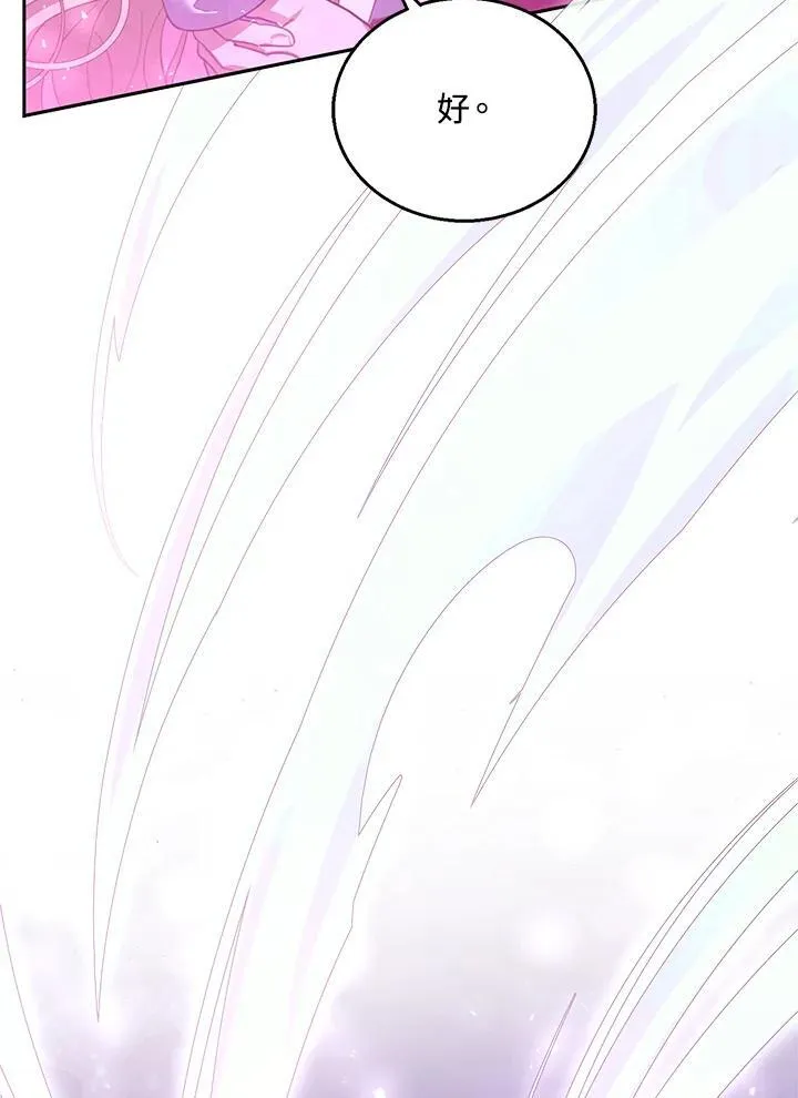 第88话 第40页