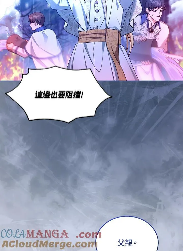 第88话 第45页