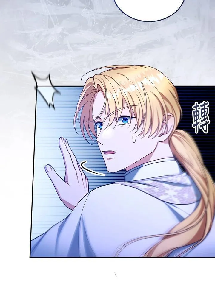 第88话 第46页