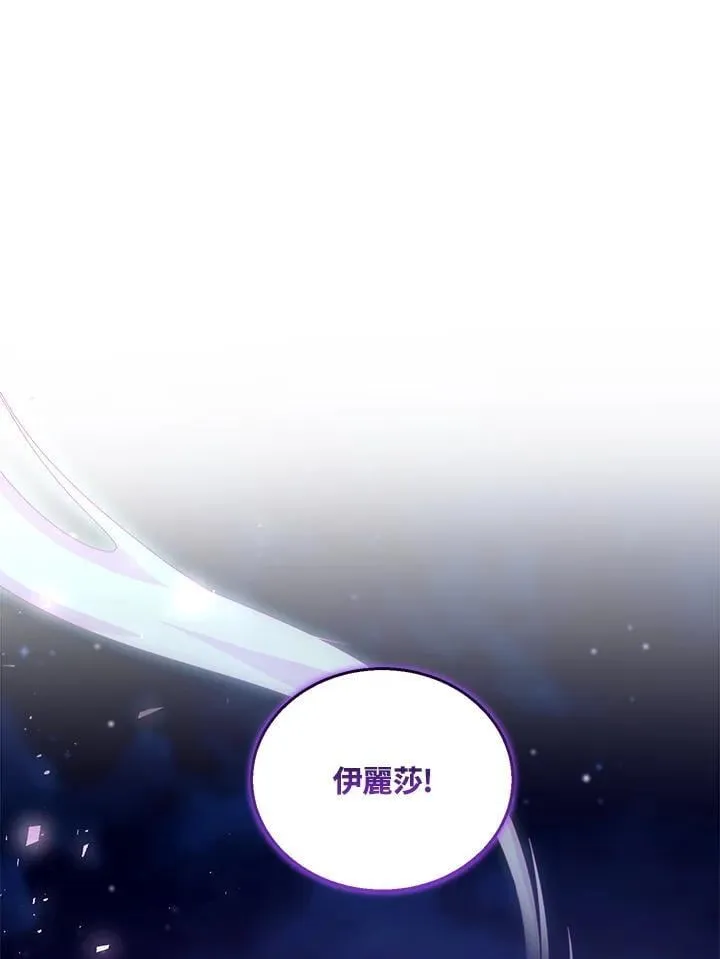 第88话 第47页
