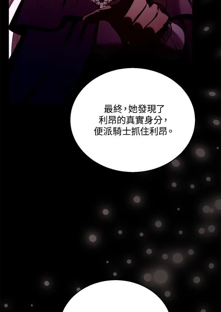 第88话 第63页