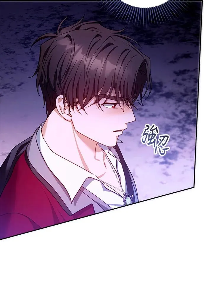 第88话 第66页