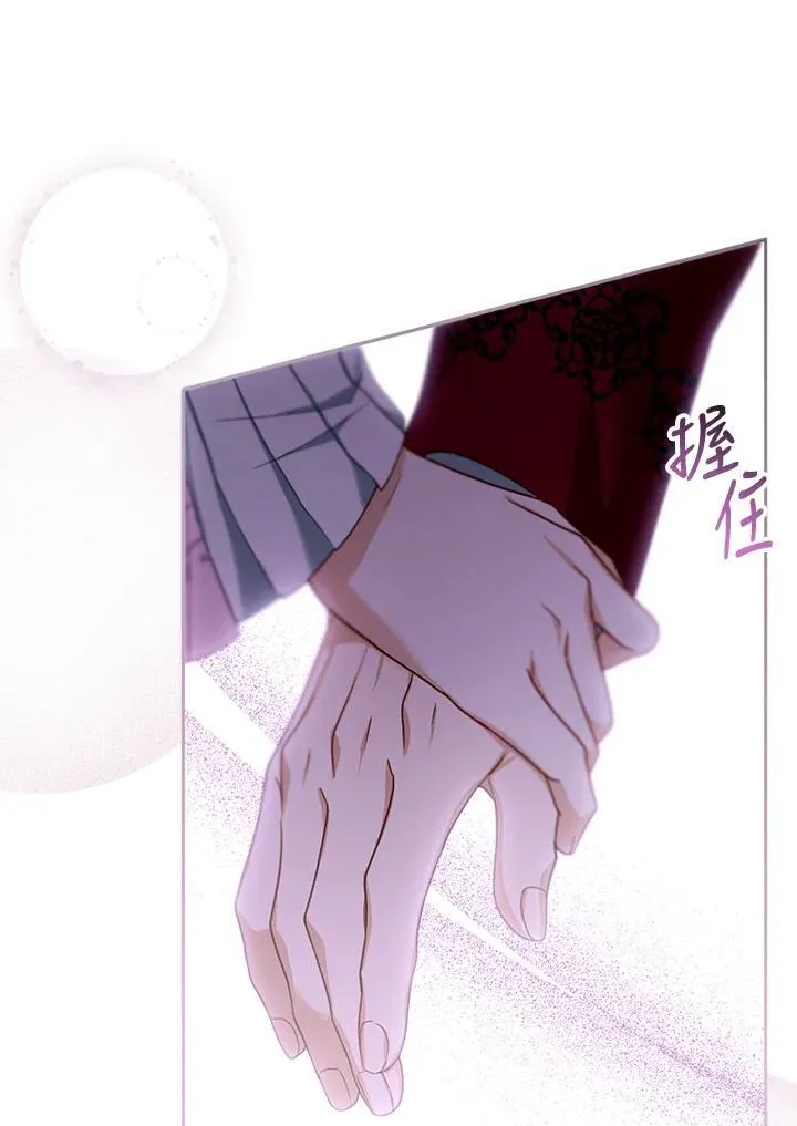 第88话 第67页
