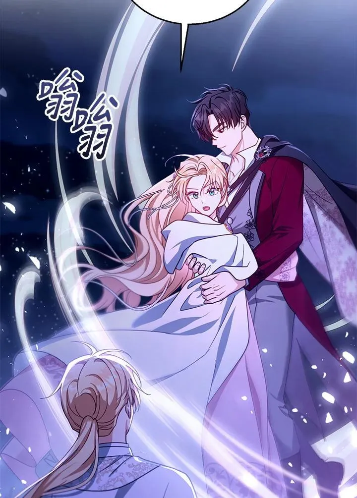 第88话 第75页