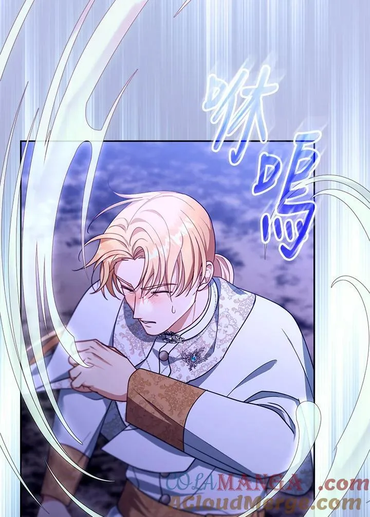 第88话 第77页