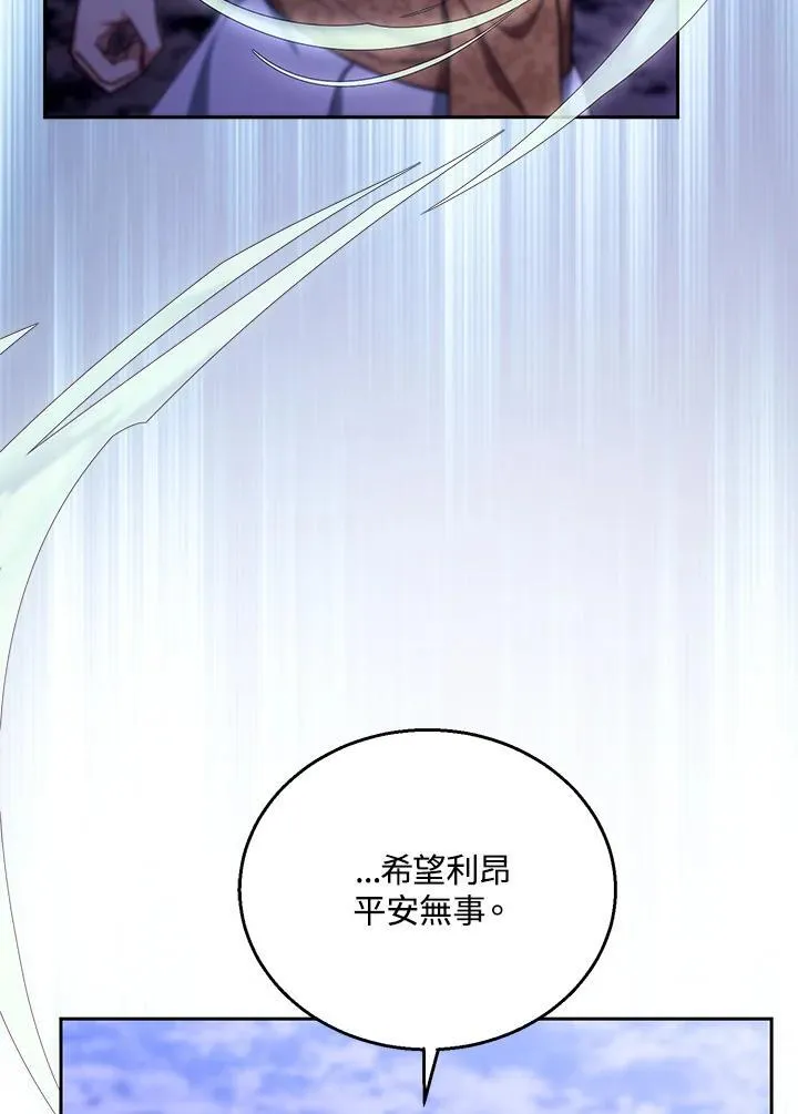 第88话 第78页