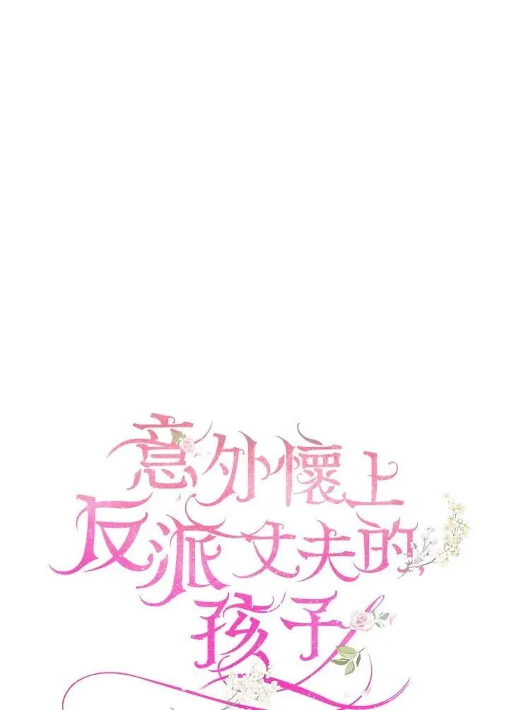 第88话 第80页