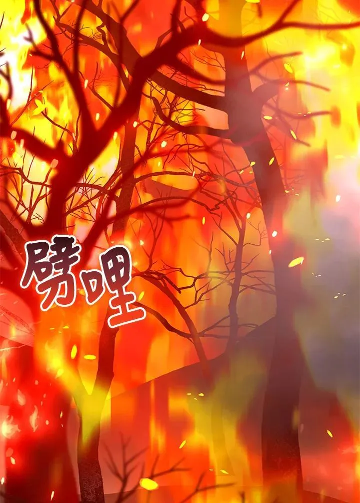 第88话 第83页