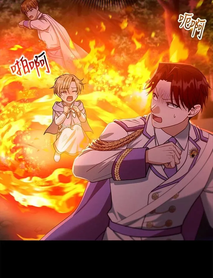 第88话 第87页