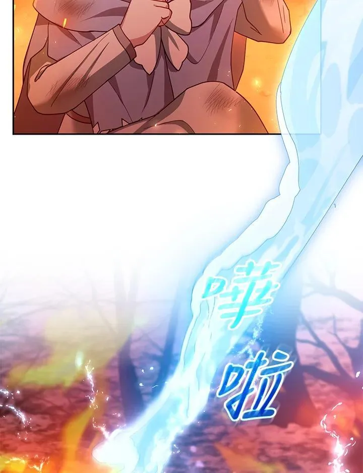 第88话 第91页