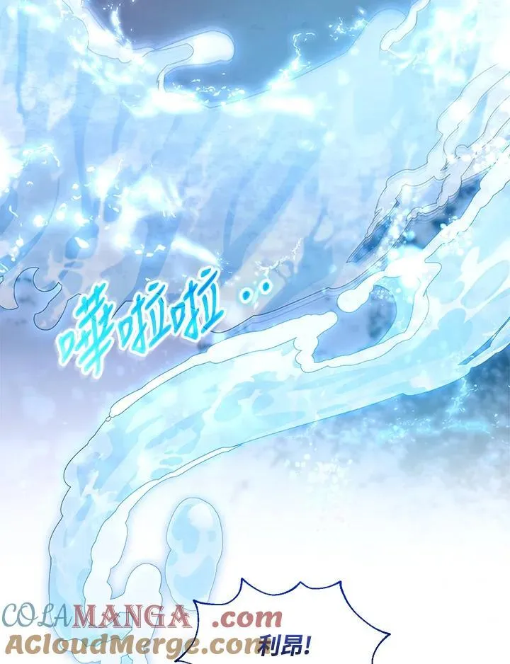 第88话 第93页