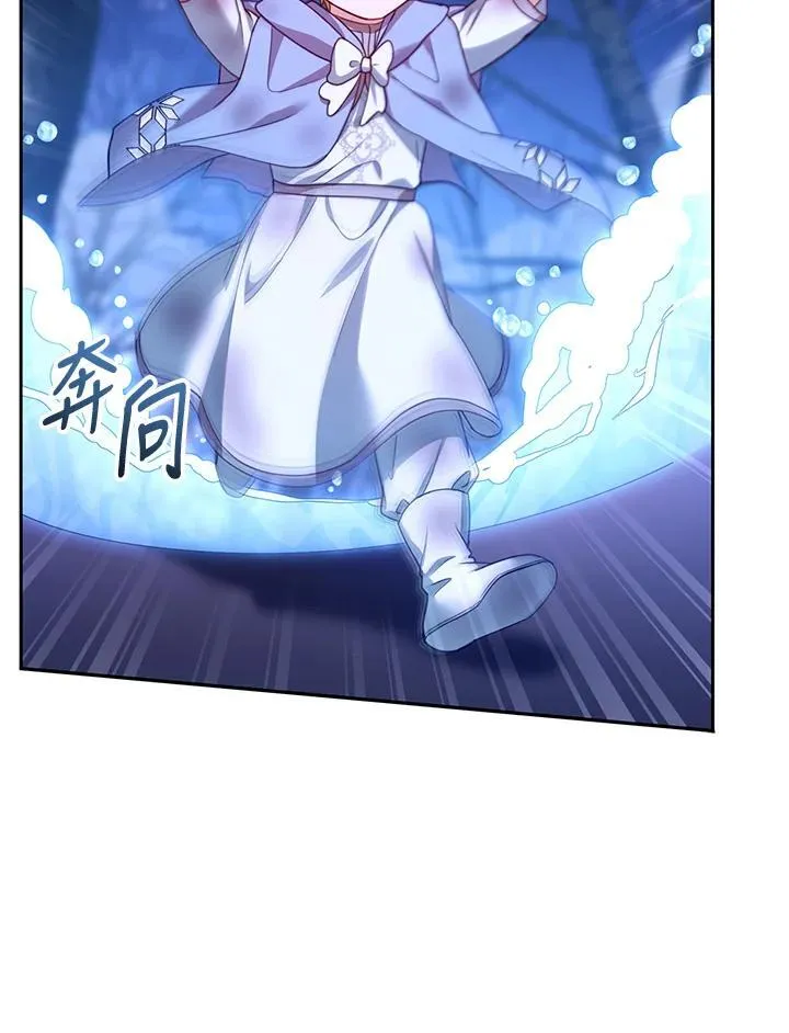第88话 第96页