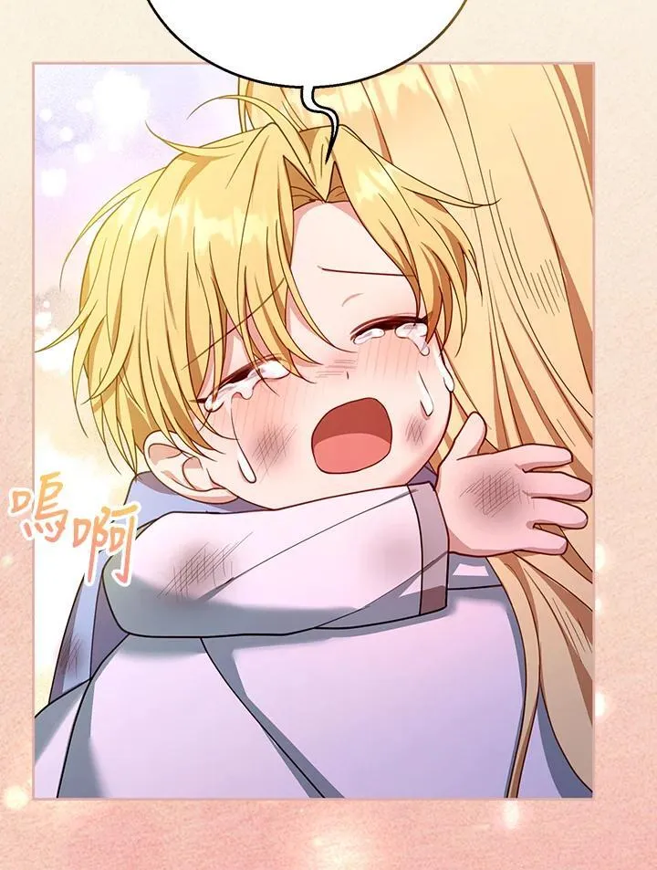 第88话 第99页