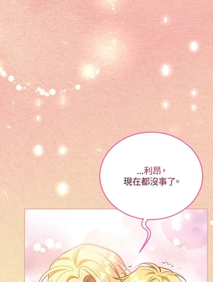 第88话 第100页