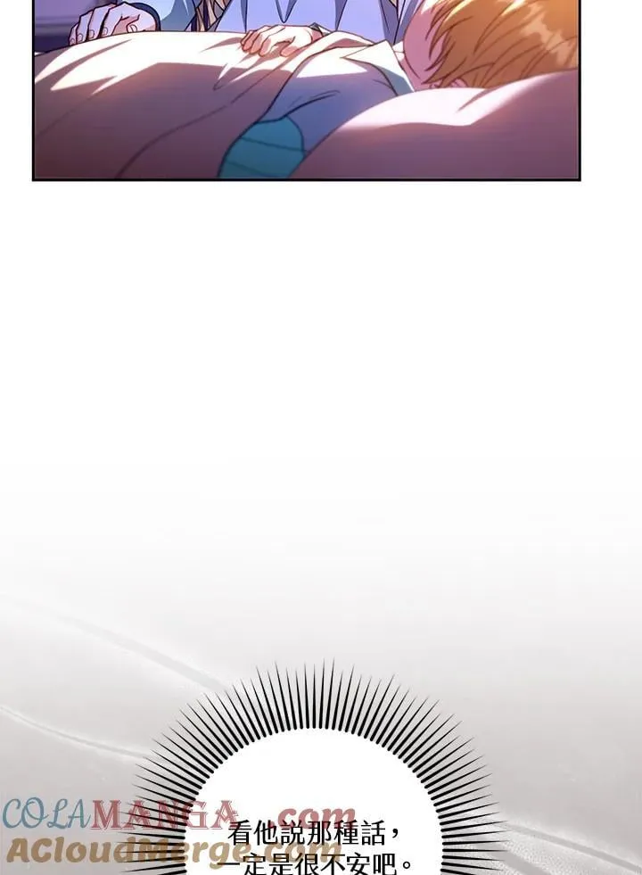 第88话 第109页